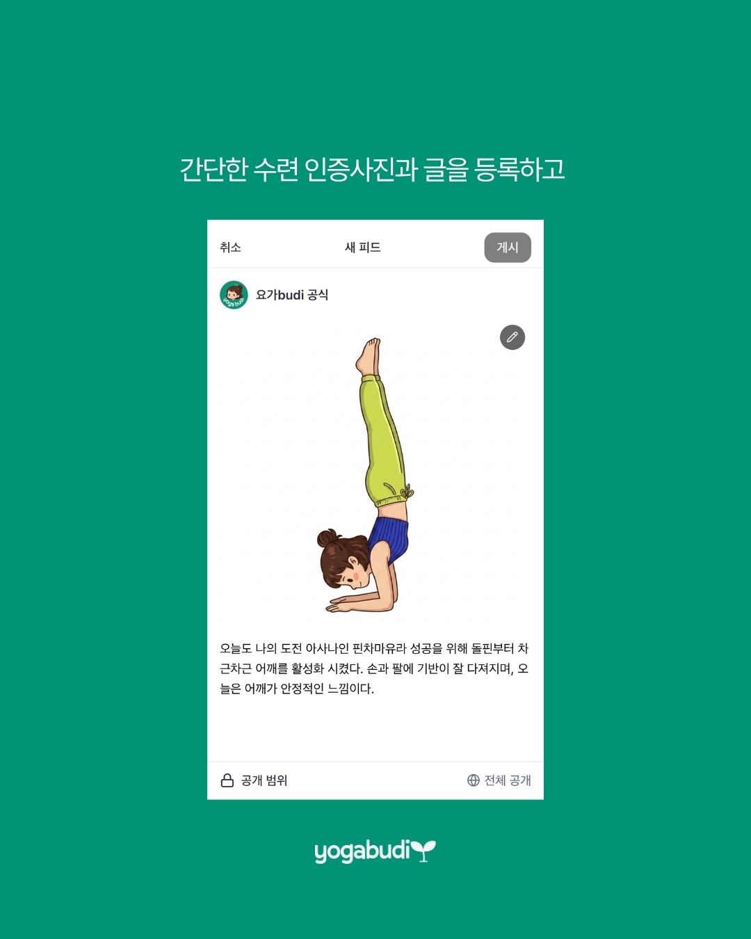 사진 2